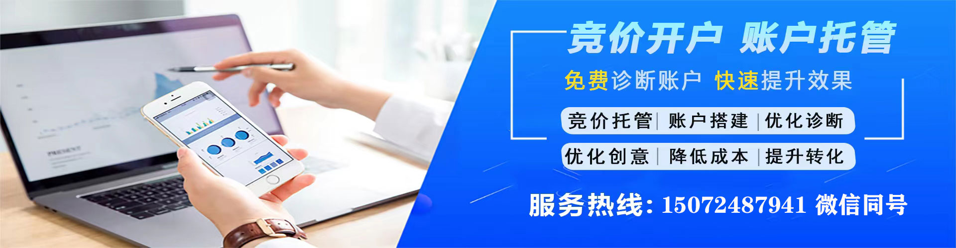 南宫百度竞价托管